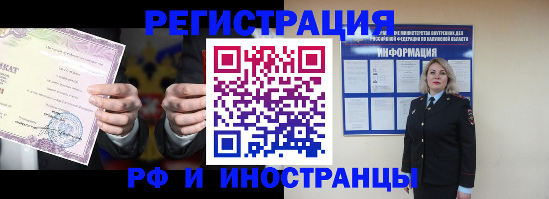прописка для кредита в Кирсе
